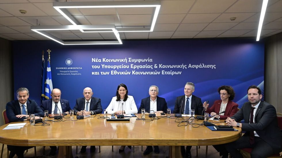 kerameos - gsee - gsevee